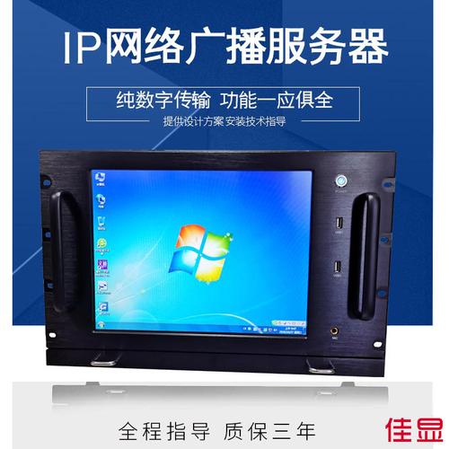 工控电脑一体工作站 主流厂家、品牌、热帖与选型图片全指南