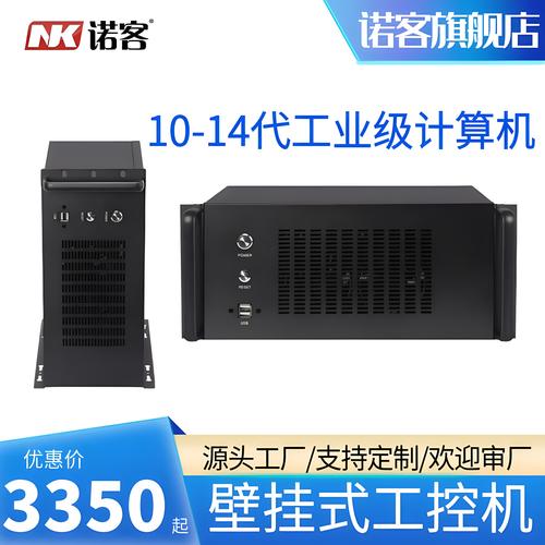 2024专用电脑工控机厂家与品牌全指南 从热帖看工控电脑产品选型与热门型号
